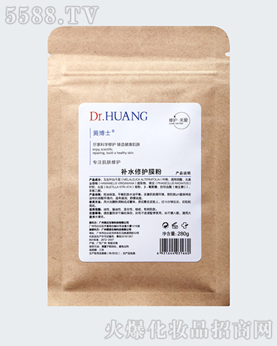 黄博士补水修护膜粉 黄博士补水修护膜粉