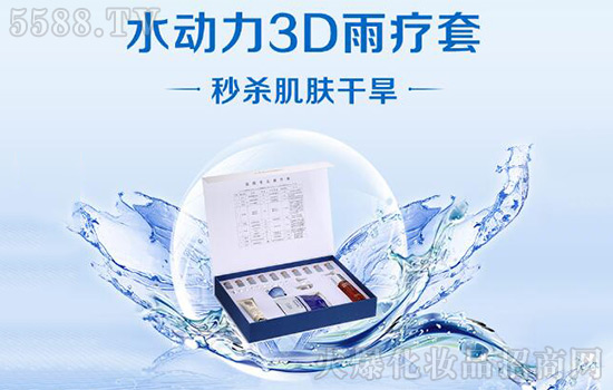 澳博莱水动力3D雨疗套 澳博莱水动力3D雨疗套