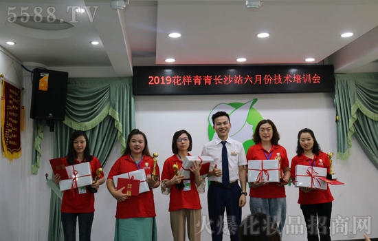 20196»ʼѵᣨɳվ