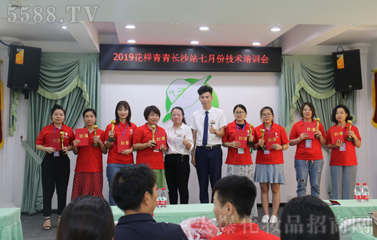 2019年7月花样青青马良神笔技术培训会（长沙站）