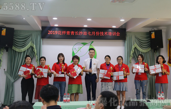 2019年7月花样青青马良神笔技术培训会（长沙站）