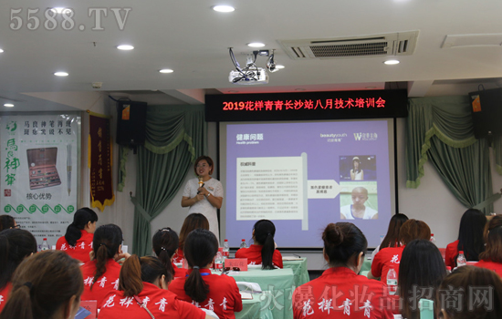 2019年8月花样青青马良神笔技术培训会（长沙站）