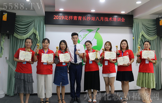 2019年8月花样青青马良神笔技术培训会（长沙站）