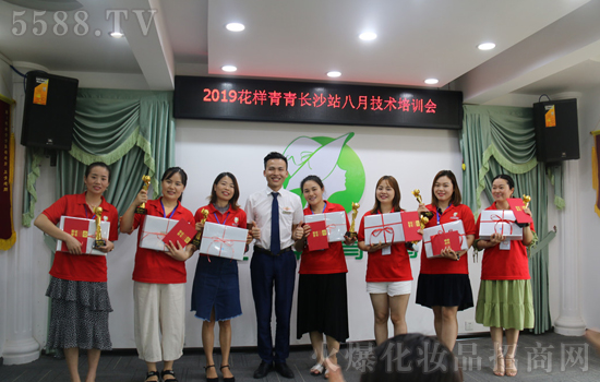 2019年8月花样青青马良神笔技术培训会（长沙站）