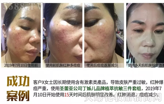 【青岛美博会展商推荐】广州市圣蕾亚生物科技有限公司 【青岛美博会展商推荐】广州市圣蕾亚生物科技有限公司