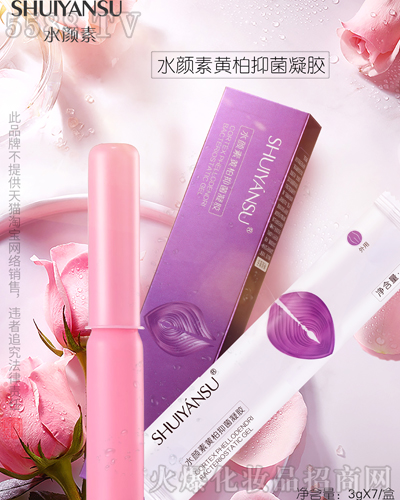 【水颜素黄柏抑菌凝胶】女性私密护理专家 【水颜素黄柏抑菌凝胶】女性私密护理专家