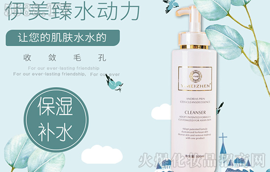伊美臻水动力 伊美臻水动力