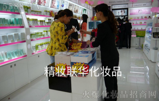 加盟精妆联华化妆品超市-一步迈向成功 加盟精妆联华化妆品超市-一步迈向成功