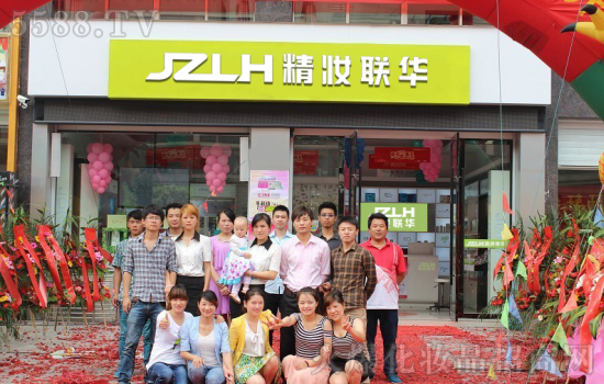 加入精妆联华化妆品品牌选择好项目-教你抓紧消费者的心 加入精妆联华化妆品品牌选择好项目-教你抓紧消费者的心