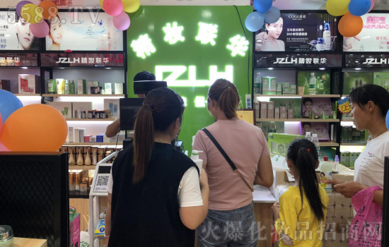 化妆品店加盟精妆联华-轻松收获美丽和财富