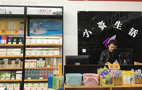 小资生活加盟店