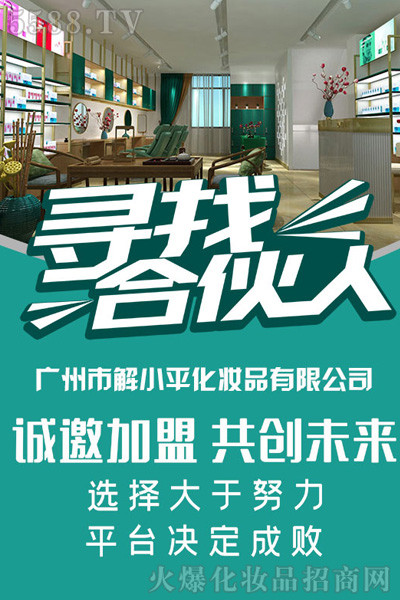 利美利---我的肌肤管家 利美利---我的肌肤管家