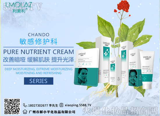利美利---我的肌肤管家 利美利---我的肌肤管家