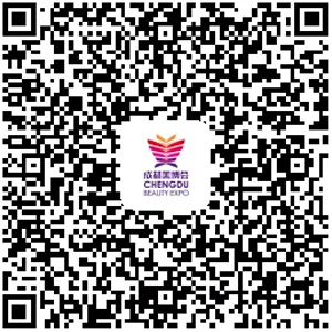 成都美业博览会有请,参观指南让您逛展! 成都美业博览会有请,参观指南让您逛展!