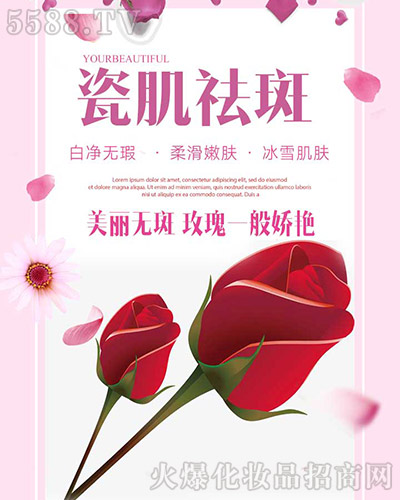 依莉华加盟 依莉华加盟