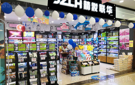 加盟精妆联华化妆品店，崇尚时尚高端的进口美妆1