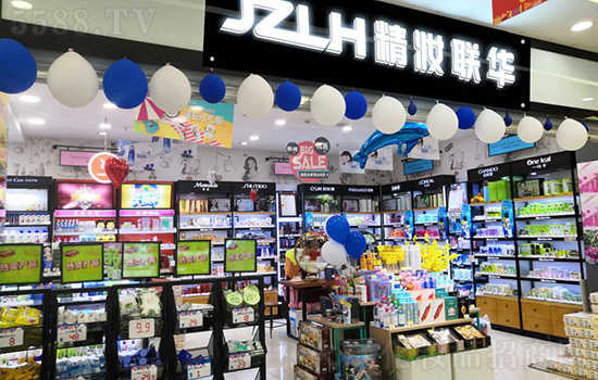 加盟精妆联华化妆品店，崇尚时尚高端的进口美妆3