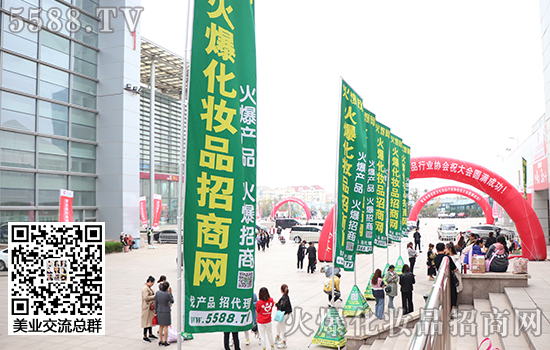 火爆化妆品招商网盛装亮相2019青岛国际美博会