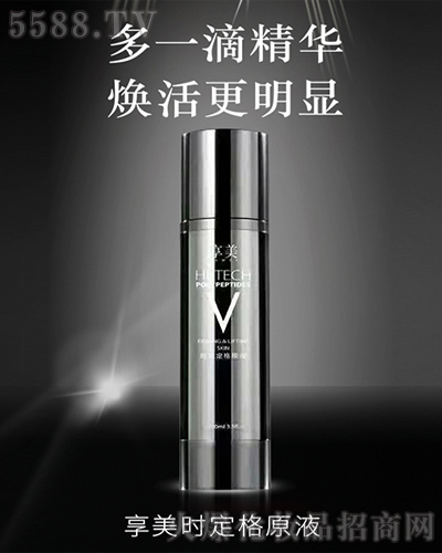 享美时光定格原液 享美时光定格原液