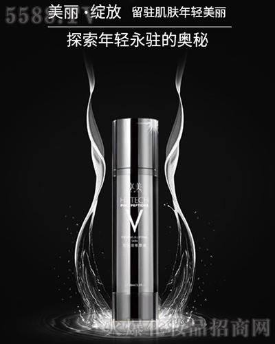 享美时光定格原液 享美时光定格原液