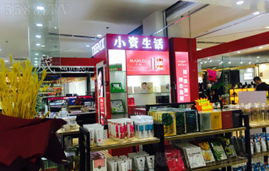 如何开家化妆品店？加盟小资生活享受成功创业的乐趣