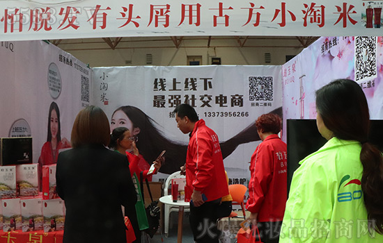 珀彩火爆第45届郑州美博会 珀彩火爆第45届郑州美博会
