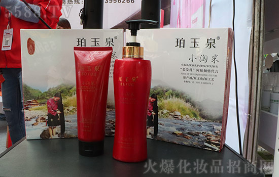 珀玉泉小淘米 珀玉泉小淘米