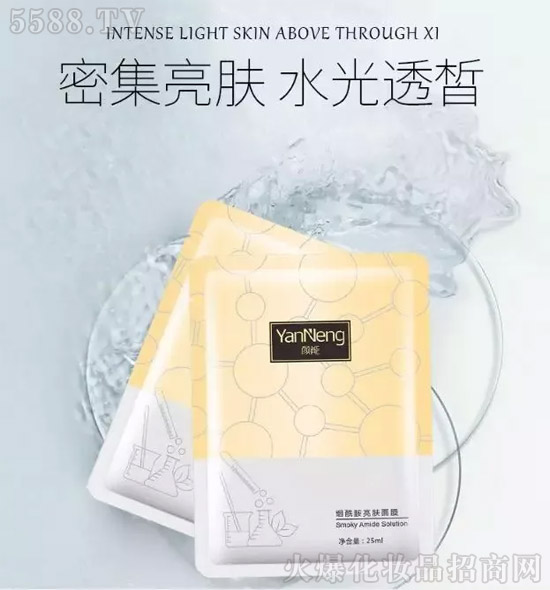 杨森烟酰胺亮肤面膜 杨森烟酰胺亮肤面膜