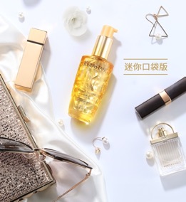 30ML「秀发高光瓶」 30ML「秀发高光瓶」