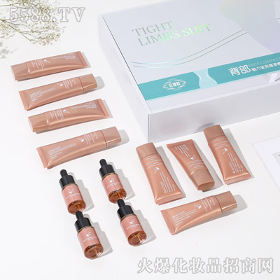 花蔓皙背部魅力紧实尊享套 花蔓皙背部魅力紧实尊享套
