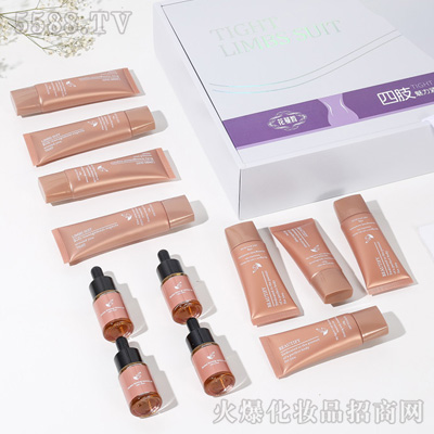 花蔓皙四肢魅力紧实尊享套 花蔓皙四肢魅力紧实尊享套
