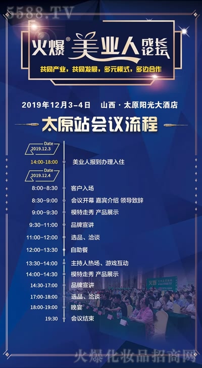 千辛万苦创办的美容院不赚钱?学会这几样,美容院想不赚钱都难! 千辛万苦创办的美容院不赚钱?学会这几样,美容院想不赚钱都难!