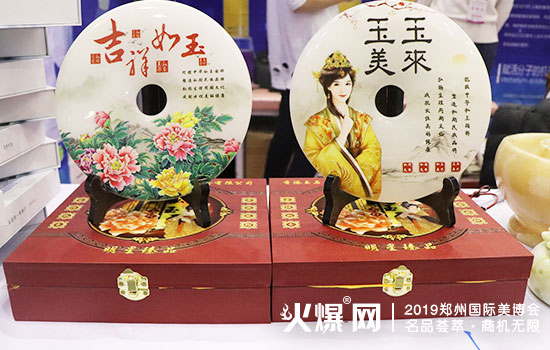 香港玉石美疗产品 香港玉石美疗产品