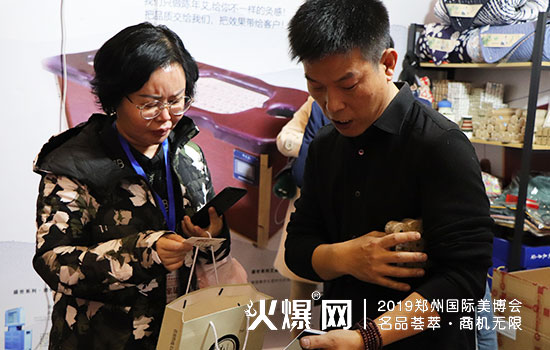 航鑫丰推堂 航鑫丰推堂