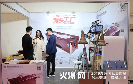航鑫丰推堂 航鑫丰推堂