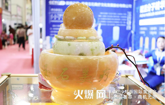 玉石美疗在2019郑州国际美业博览会大放光彩! 玉石美疗在2019郑州国际美业博览会大放光彩!
