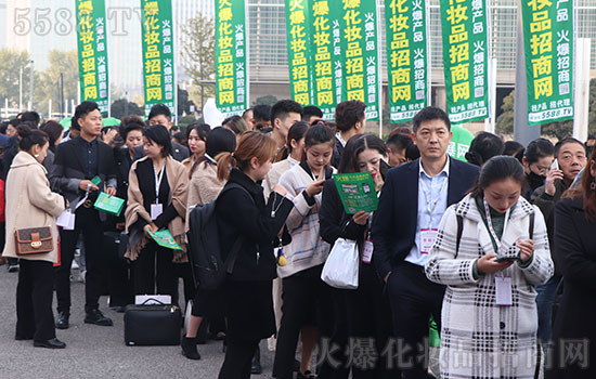 2019第14届郑州国际美业博览会开展第二天,热度不减,火爆依旧 2019第14届郑州国际美业博览会开展第二天,热度不减,火爆依旧