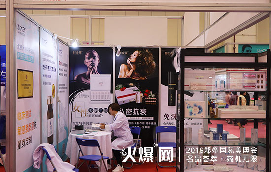 西安惠普展位 西安惠普展位