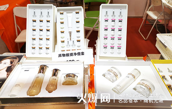 御妃颜产品展示 御妃颜产品展示