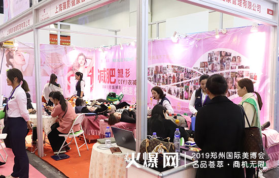 上海臻影亮相郑州美博会 上海臻影亮相郑州美博会