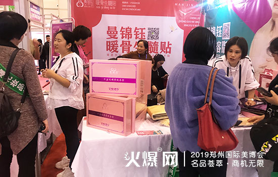 曼锦钰中药溶脂 曼锦钰中药溶脂