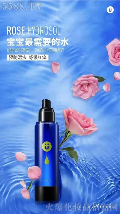 玫瑰纯露 玫瑰纯露