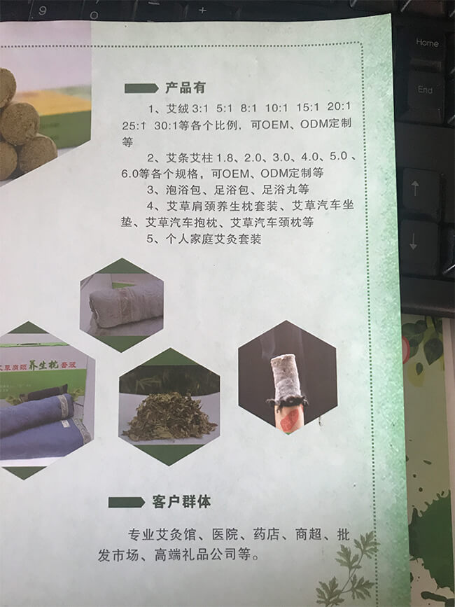 洛阳洛水艾业有限公司