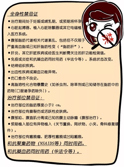 双人爆脂仪“爆脂黑科技”选对仪器，让您的效果事半功倍