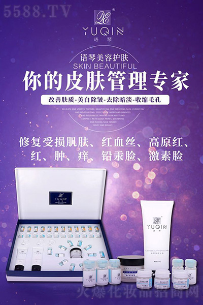 语琴细胞修护舒缓精品套 语琴细胞修护舒缓精品套