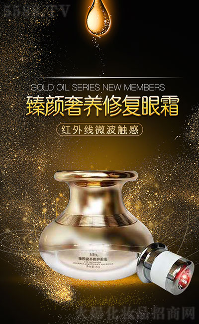 广州星睿生物科技有限公司 广州星睿生物科技有限公司
