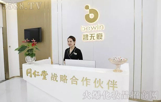 碧无痕品牌旗舰店店内环境 碧无痕品牌旗舰店店内环境