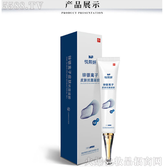 了解悦熙妍锌银离子皮肤抗菌凝胶 了解悦熙妍锌银离子皮肤抗菌凝胶