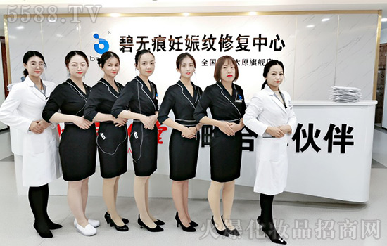 祝贺太原碧无痕修复旗舰店盛大启航 祝贺太原碧无痕修复旗舰店盛大启航