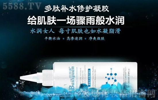 肌肤年轻的秘密—佰俪媛多肽补水修护凝胶,保鲜女人的美! 肌肤年轻的秘密—佰俪媛多肽补水修护凝胶,保鲜女人的美!